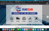 文章附图